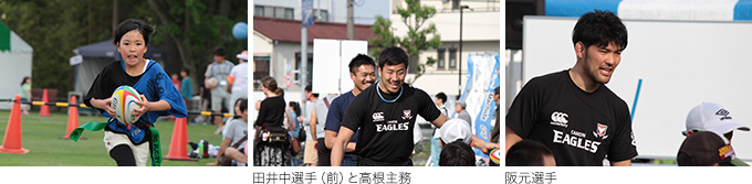 中・田井中選手(前)、右・高根主務、阪元選手