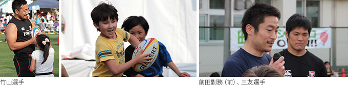 左・竹山選手、右・前田副務(前)、三友選手