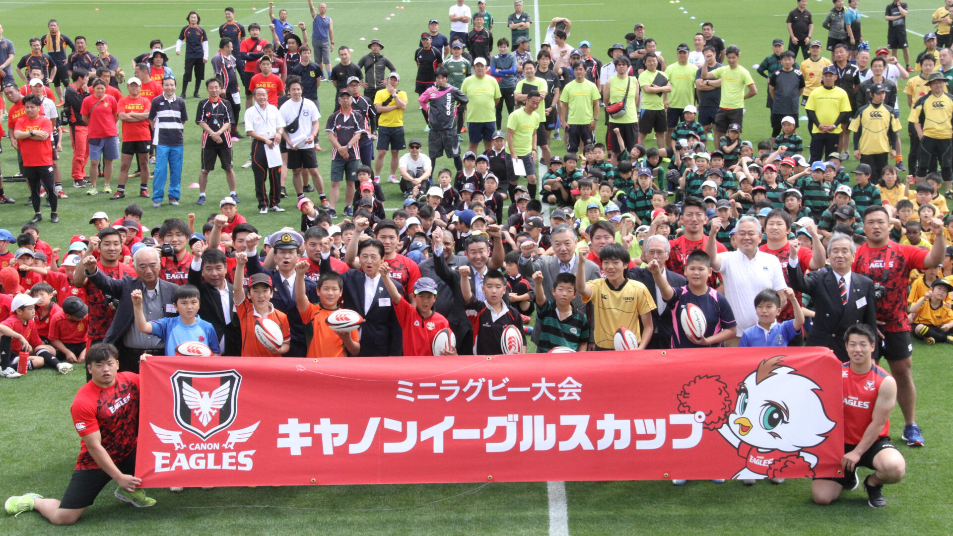 イーグルスカップ2019を開催しました