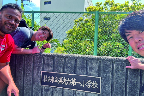横浜市立洋光台第一小学校にてタグラグビー教室を開催しました