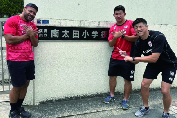 横浜市立南太田小学校でタグラグビー教室を実施しました 