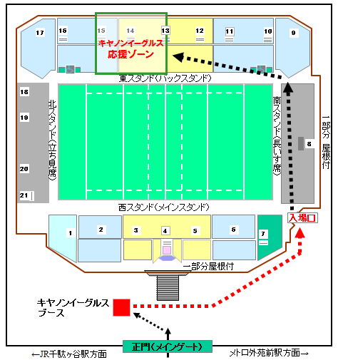 秩父宮スタンド図