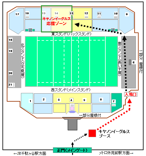 秩父宮スタンド図