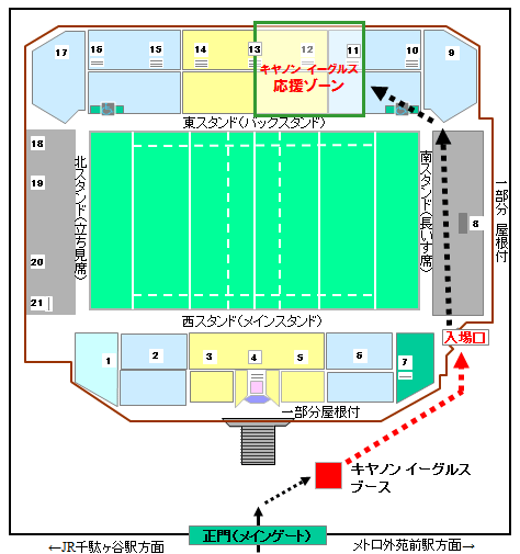 秩父宮スタンド図