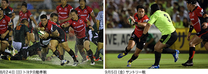 左／8月２４日（日）豊田自動車戦 右／９月５日（金）サントリー戦