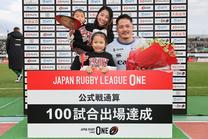 三菱重工相模原ダイナボアーズ戦 (NTTリーグワン 2025-26 第2節)