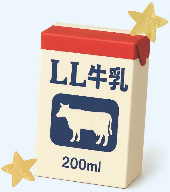 LL牛乳