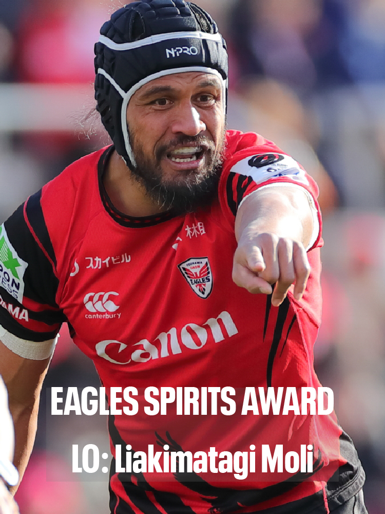 EAGLES SPIRITS AWARD: Liakimatagi Moli