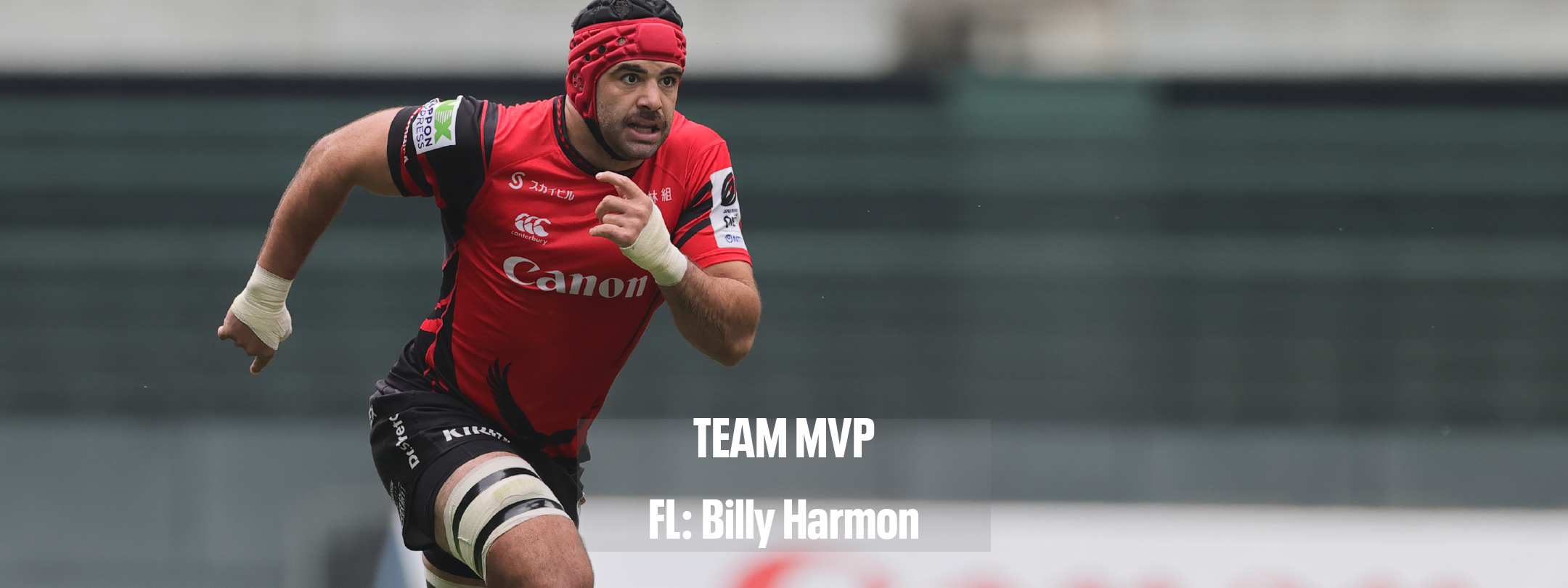 MVP: Billy Harmon