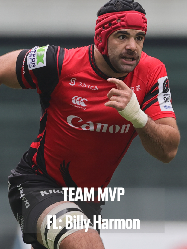 MVP: Billy Harmon