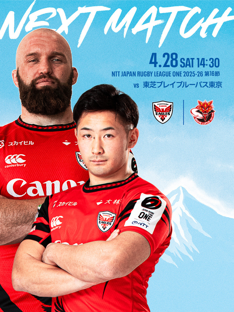 4月28日 秩父宮ラグビー場 BL東京と対戦