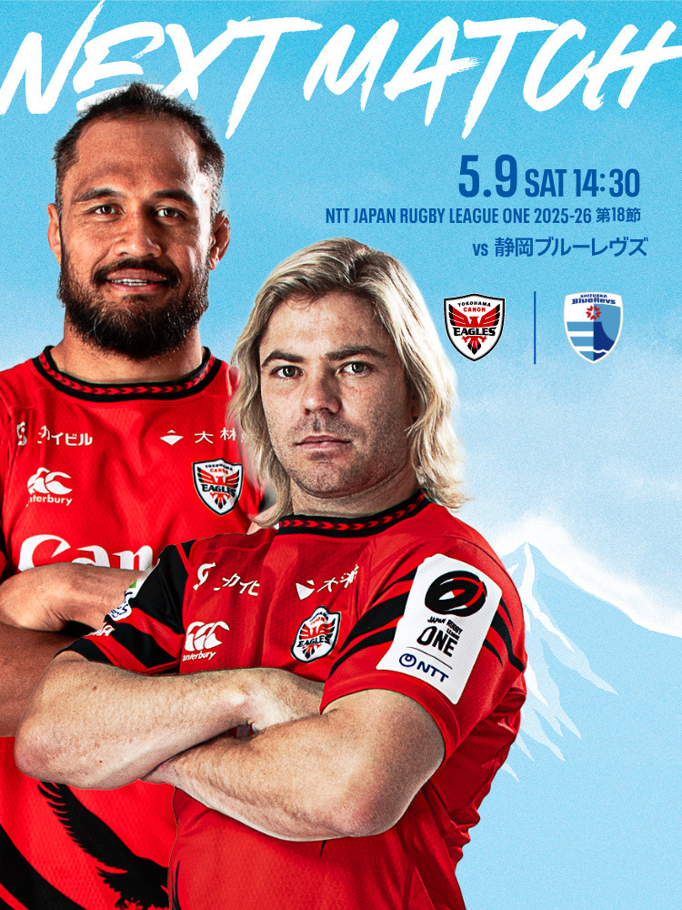 第18節 ヤマハスタジアム 5/9 14:30 キックオフ