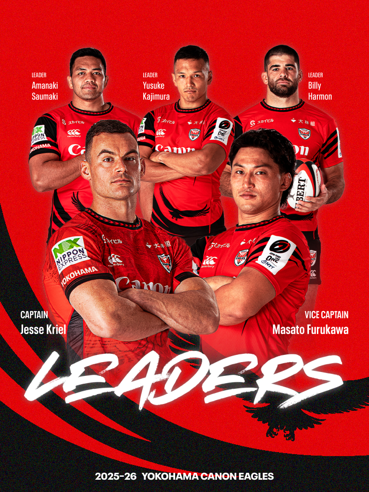 2025-26シーズン キャプテン＆リーダー決定
