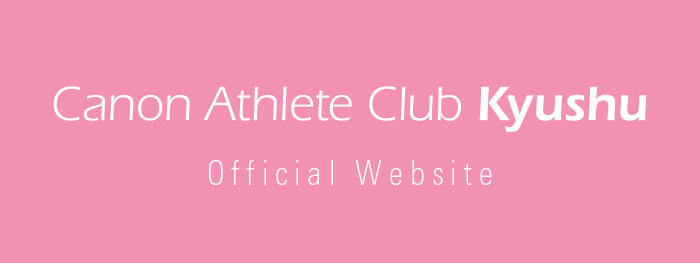 Canon Athlete Club Kyushu