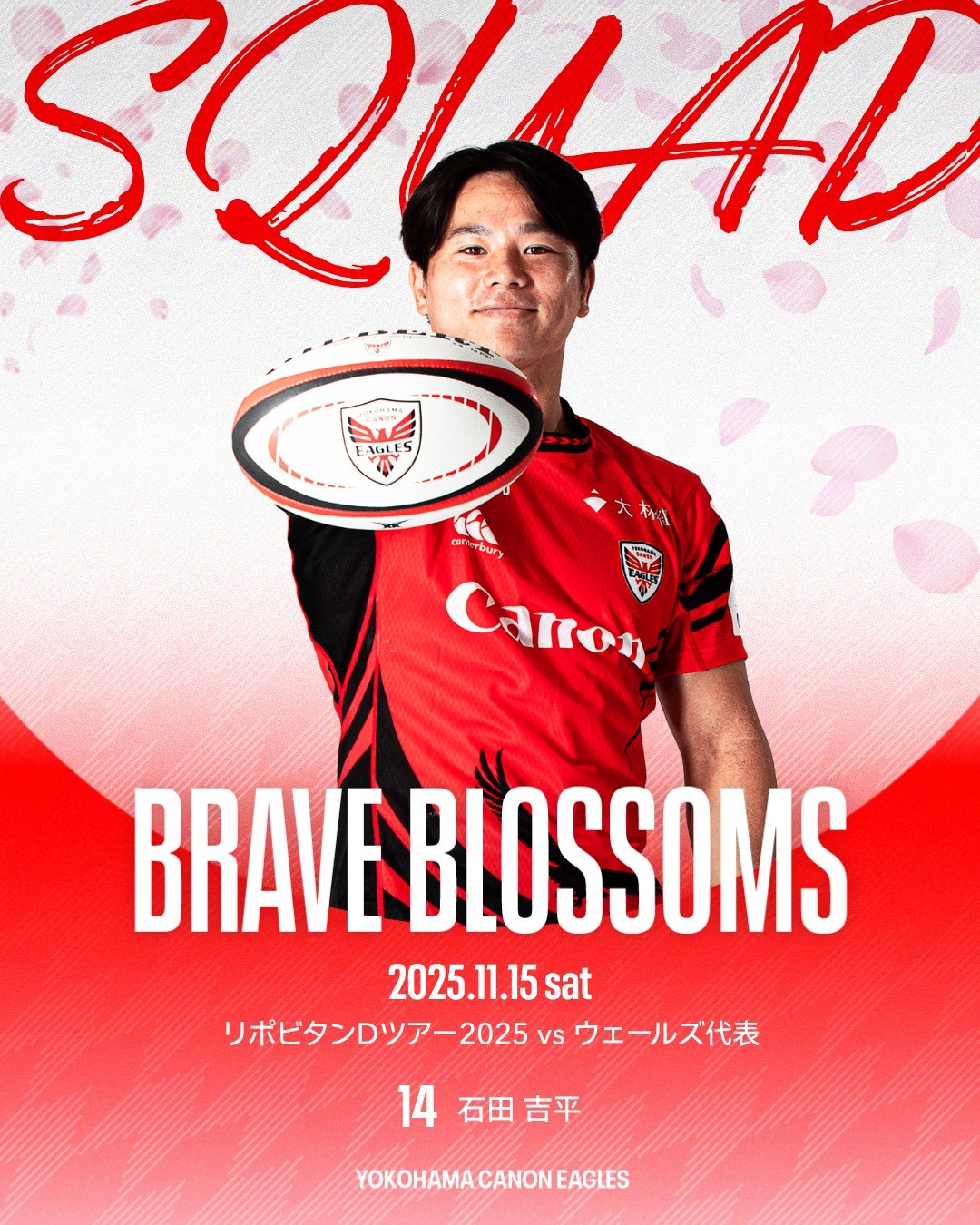 横浜キヤノンイーグルスの選手が日本代表としてウェールズ代表戦に出場します