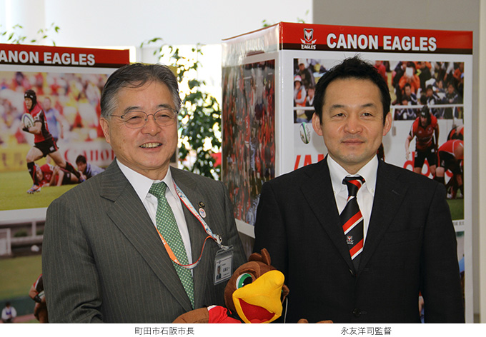 左/町田市石坂市長 右/永友洋司監督