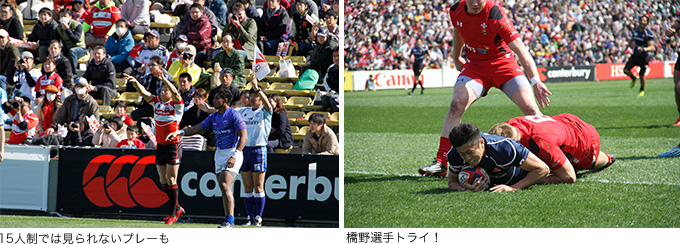 15人制では見られないプレーも、橋野選手トライ!