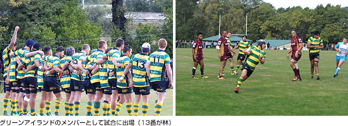 グリーンアイランドのメンバーとして試合に出場(13番が林)