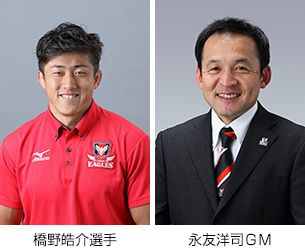 イーグルス選手/GMがNHK番組に出演 TEAM 新しい情報を知る 横浜キヤノン イーグルス 公式サイト