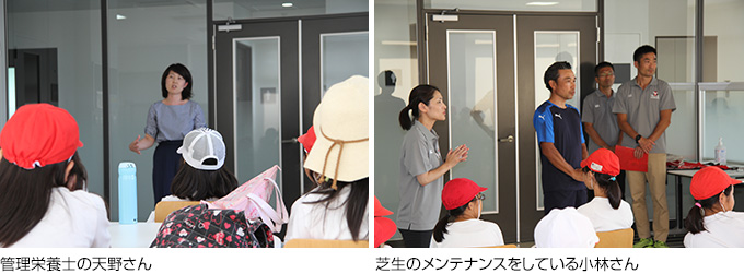 (左)管理栄養士の天野さん(右)芝生のメンテナンスをしている小林さん
