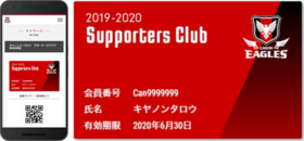 20190706_membercard1.png