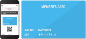 20190706_membercard2.png