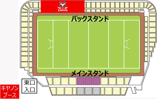 ニッパツ三ツ沢球技場