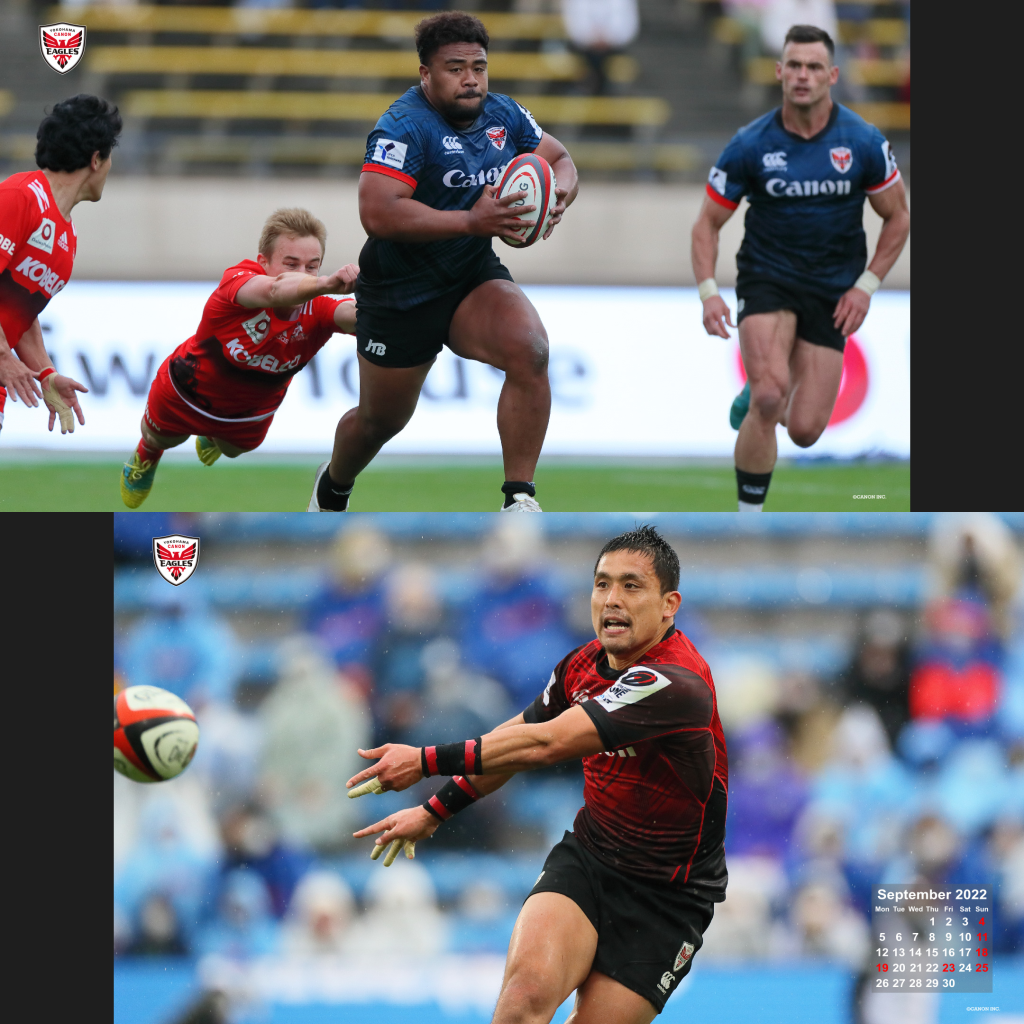 9月分壁紙 カレンダー更新 Team 新しい情報を知る 横浜キヤノン イーグルス 公式サイト