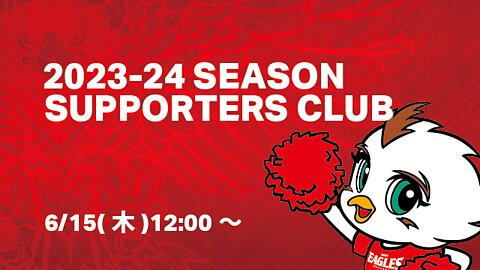 定員に達したためプレミアム会員の募集を終了しました