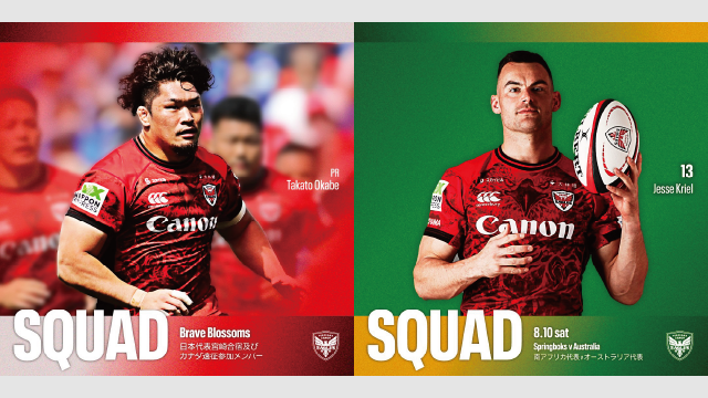 20240807 | イーグルスの選手の代表活動について | TEAM | 新しい情報
