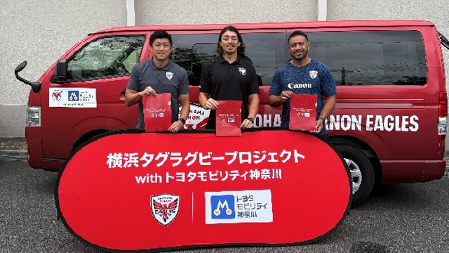 2025年度 タグラグビー教室 活動終了報告