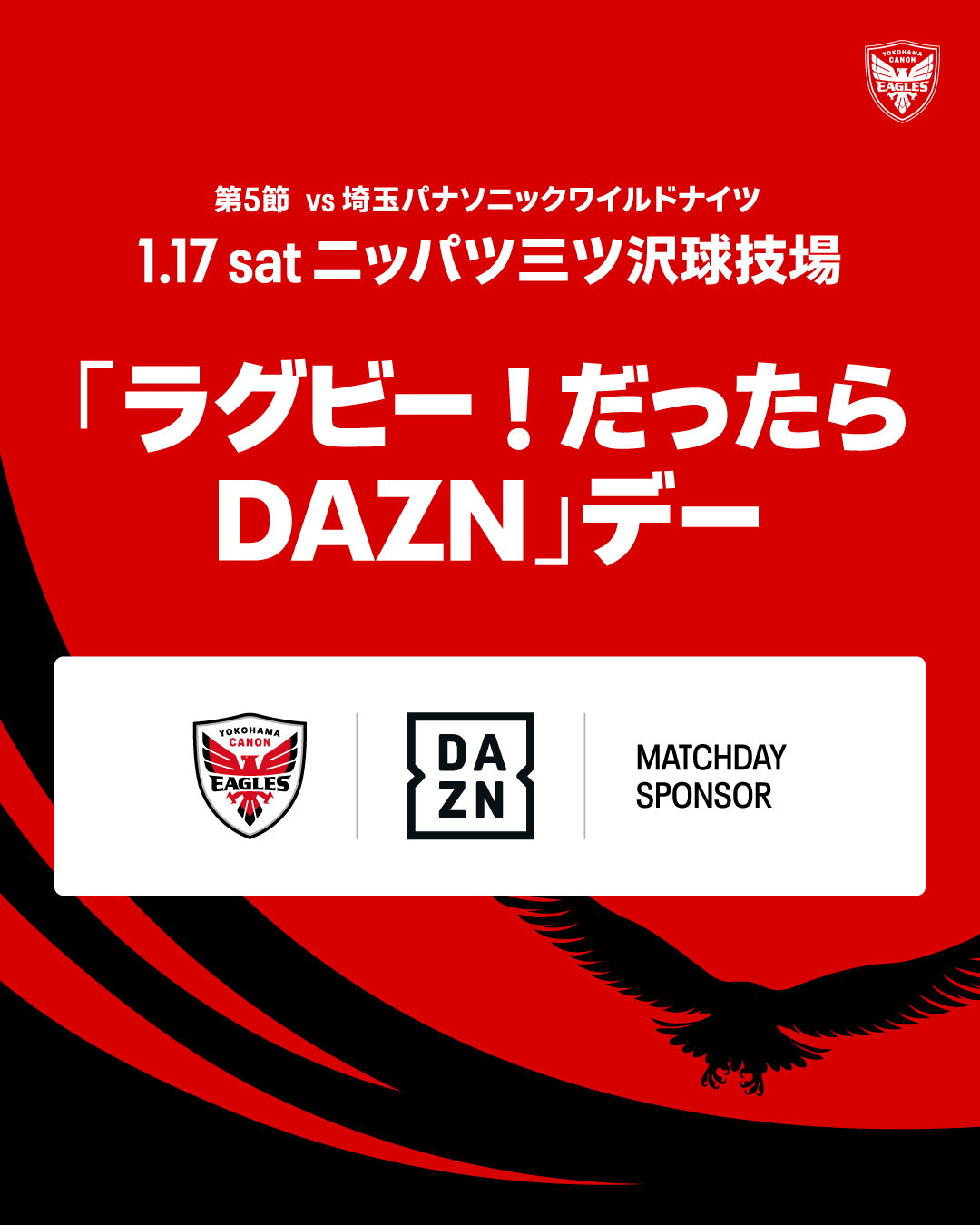 DAZN