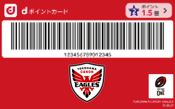 dポイントカード イメージ