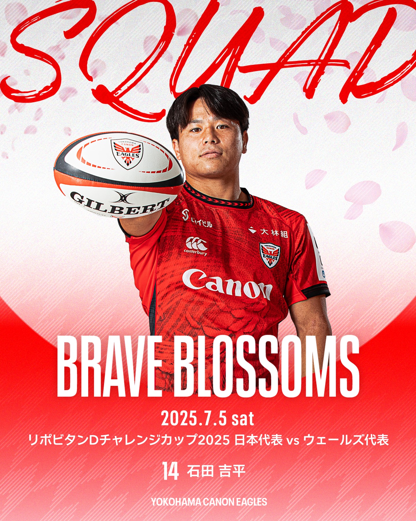 横浜キヤノンイーグルスの選手が日本代表としてウェールズ代表戦に出場します