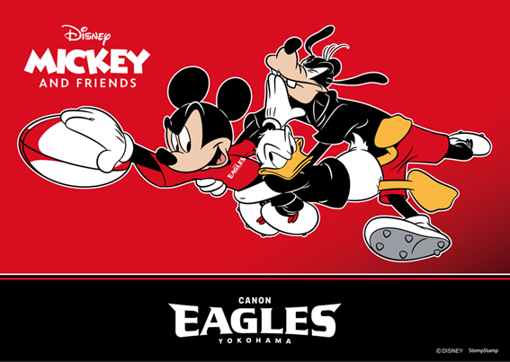 ＜ディズニー ミッキー＆フレンズ＞ ジャパンラグビー リーグワン コレクション発売のお知らせ