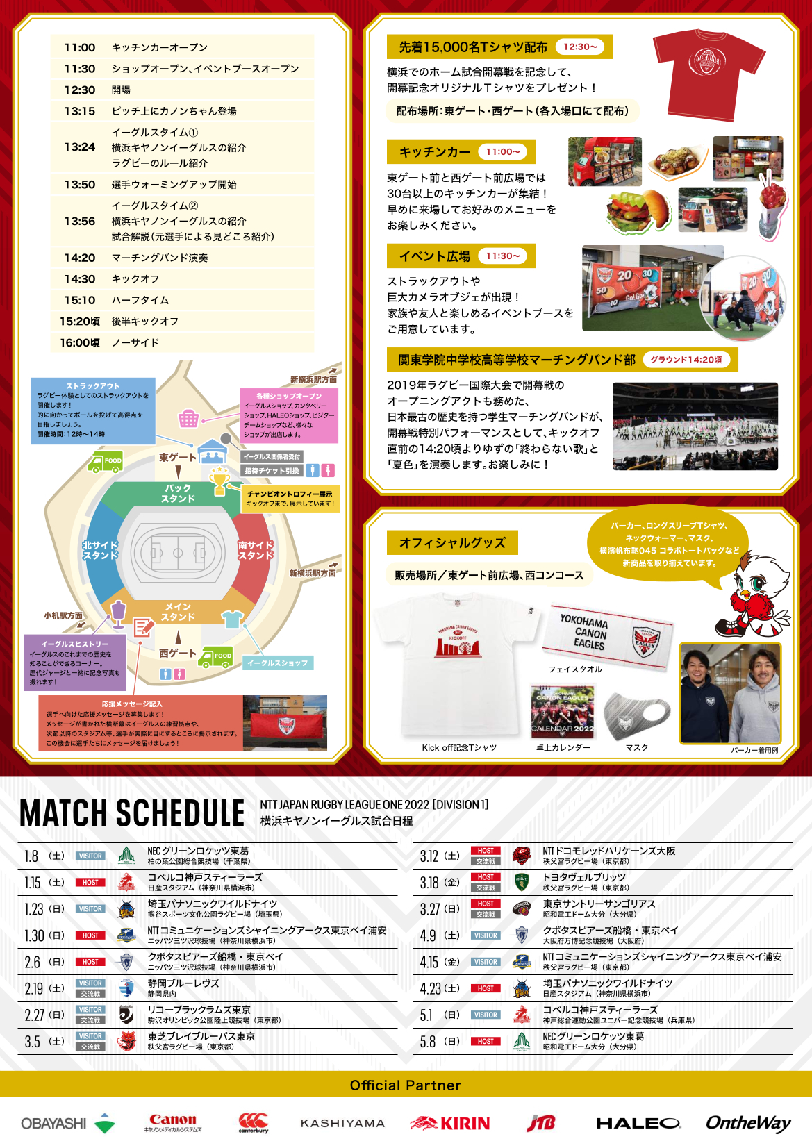 Match Day Program page2