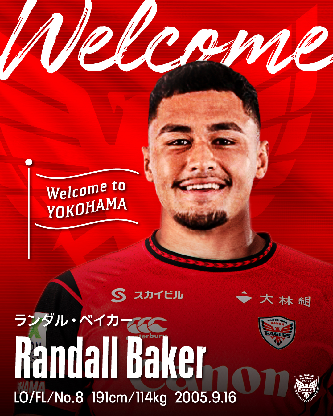 2025-26シーズン 新入団選手のお知らせ（追加）