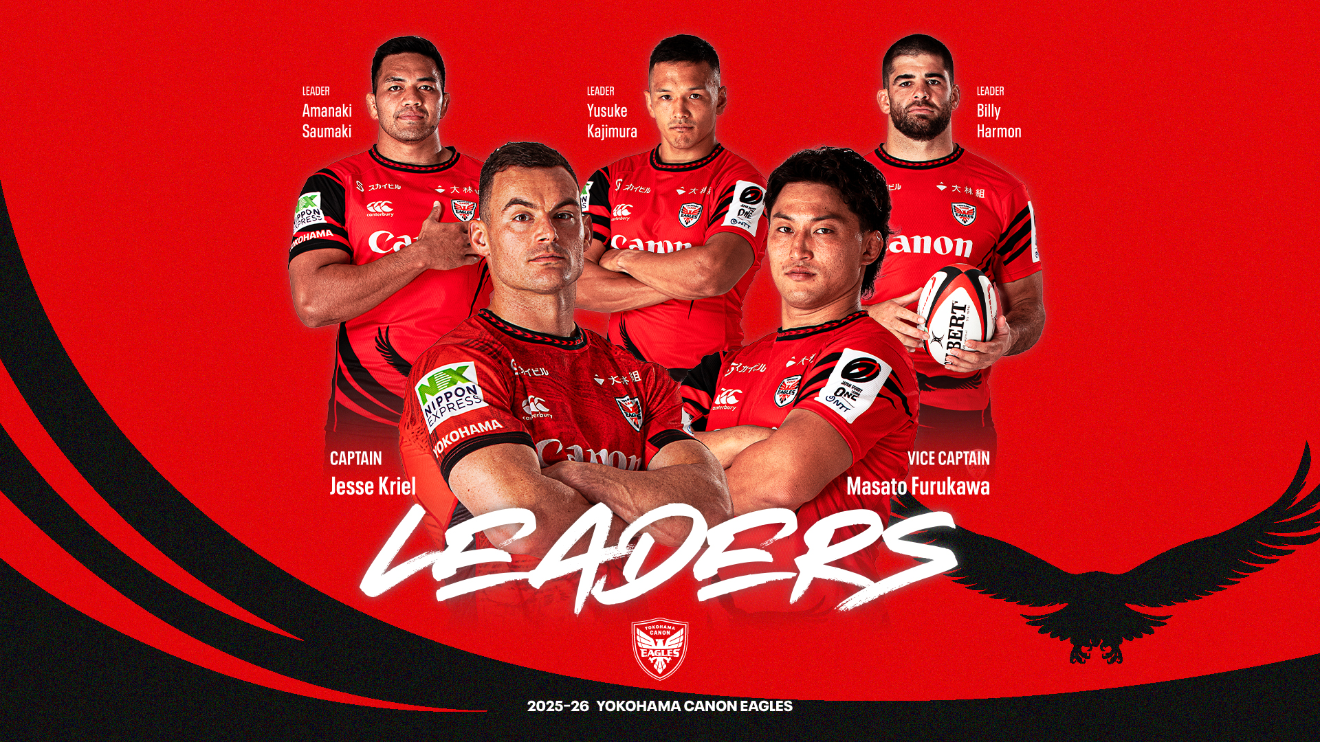 2025-26シーズン キャプテンおよびリーダー陣決定のお知らせ