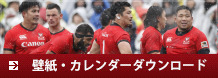 壁紙・カレンダー