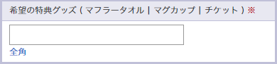 membership_update_005.png